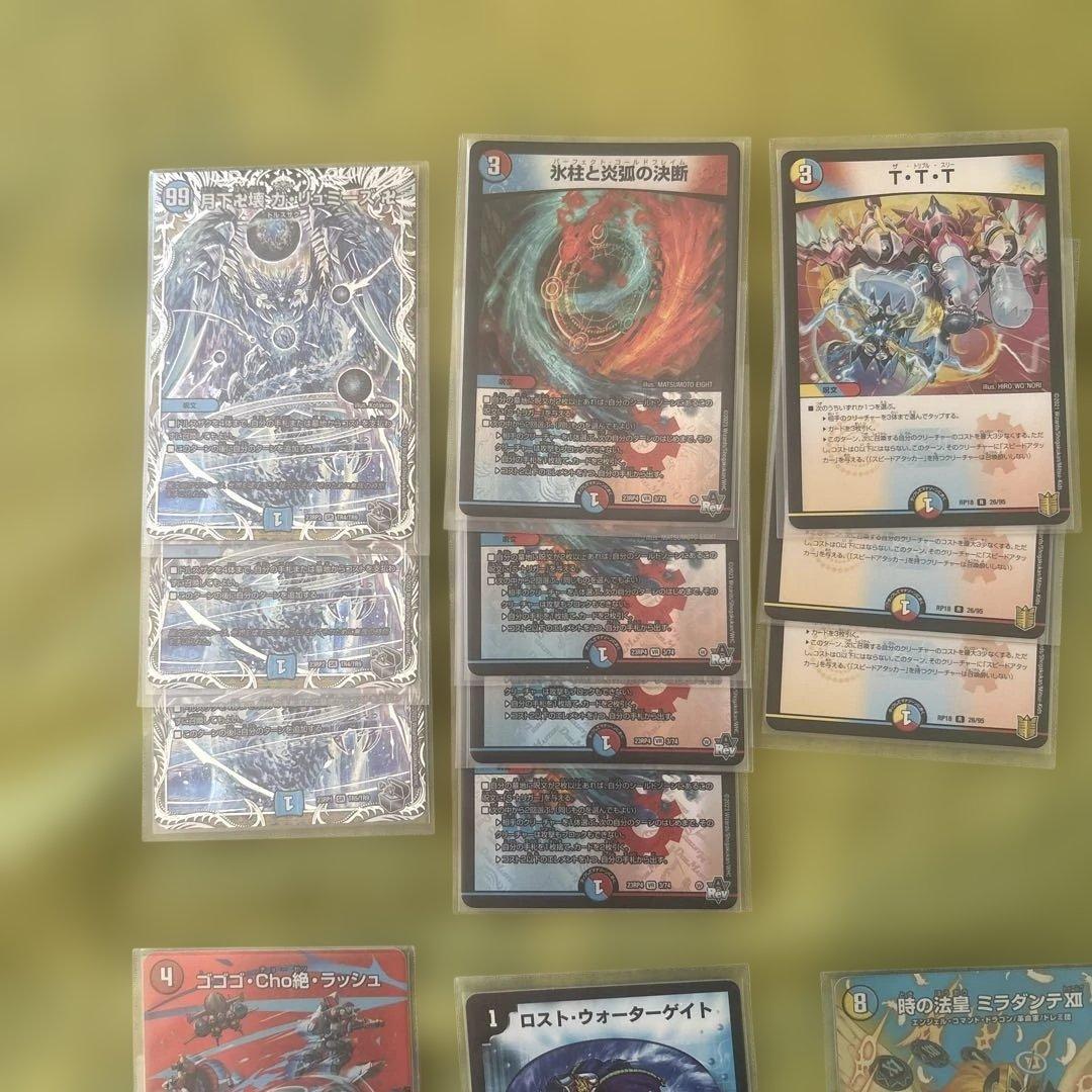 ラッカゴスペルデッキパーツ - メルカリ