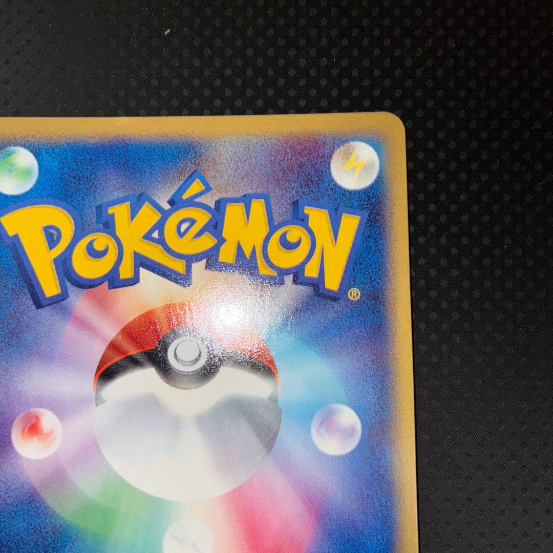 極美品　レジロックex プレイヤーズ　アンリミ