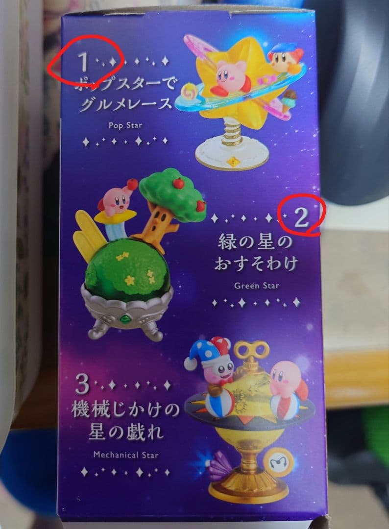 カービィ マホロア グッズまとめ売り