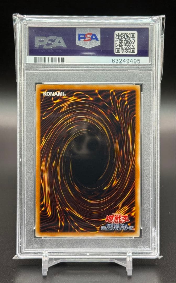 遊戯王 大邪神レシェフ レリーフ psa10 アルティメットレア 鑑定品 psa