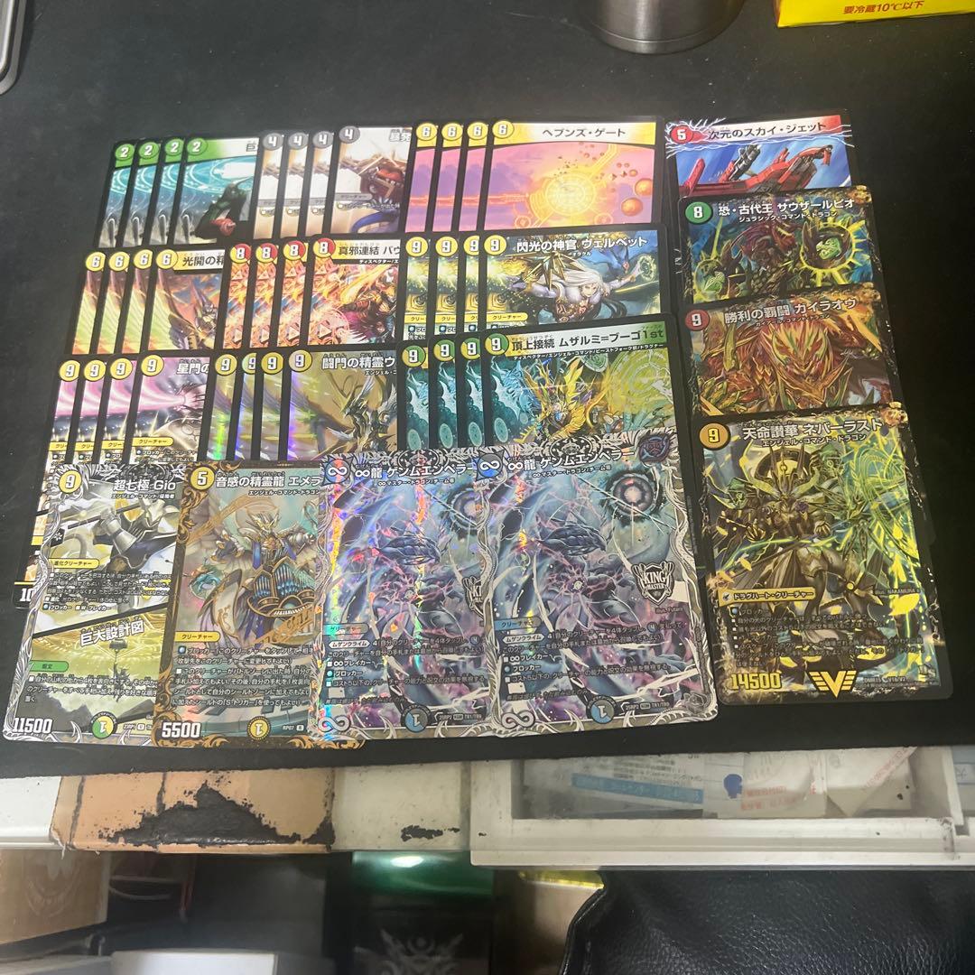 デュエルマスターズ ムザルミ天門デッキパーツまとめ - メルカリ