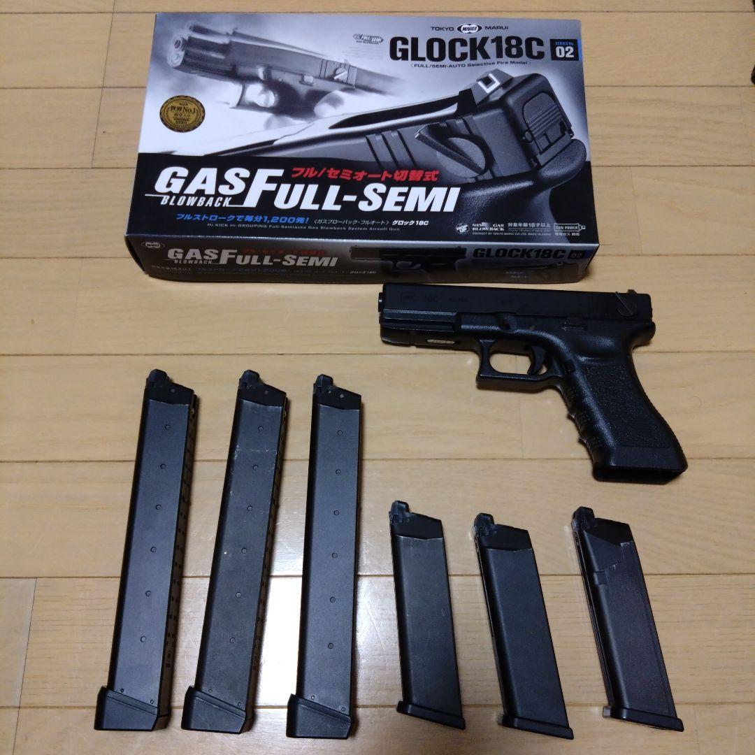 東京マルイ　G１８C