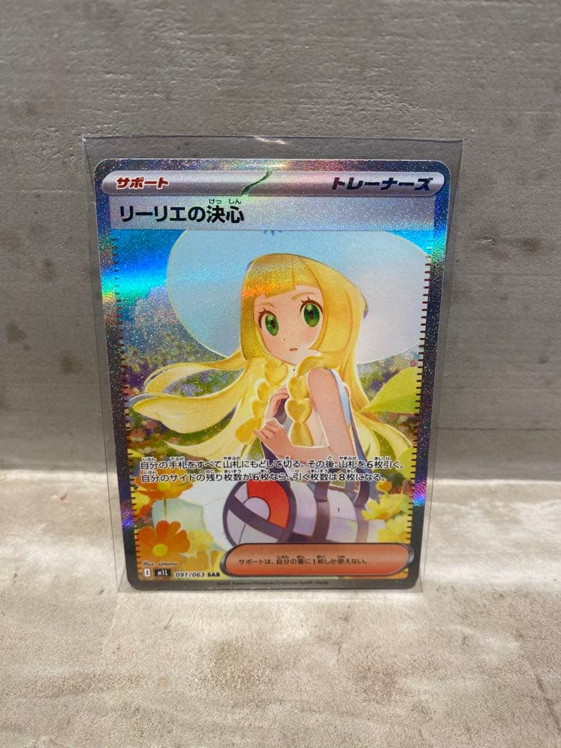 カルビープロ野球カード 1980年度版 ホームランカード