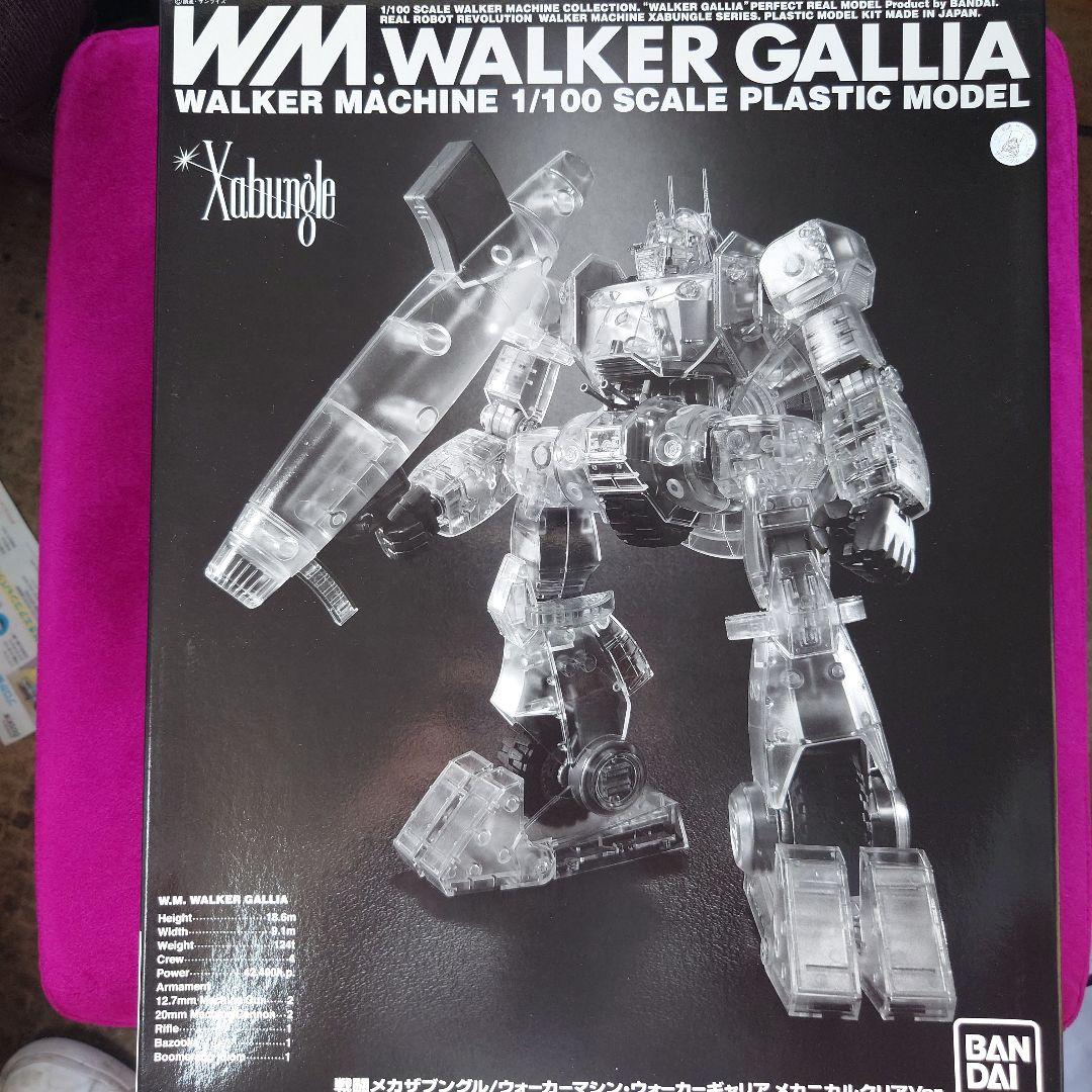 未組立 R3 ウォーカーギャリア メカニカルクリアver. バンダイ