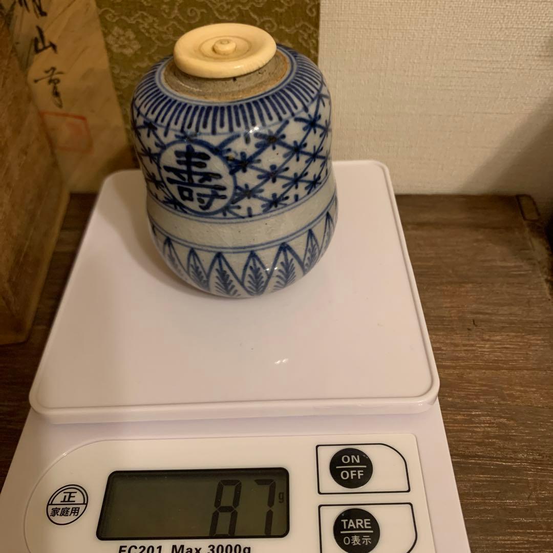 染附福禄寿茶入　1客　　　25