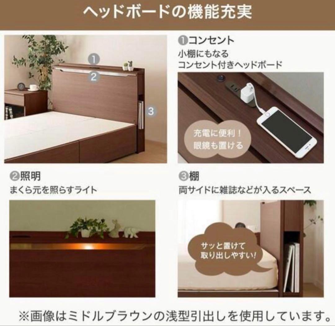 ニトリ コンソン シングルベッド ホワイト 照明付き コンセント付き 収納付き