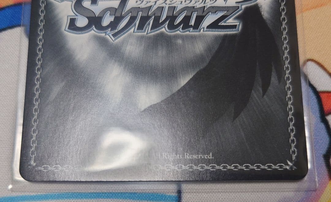 アズールレーン　レーゲンスブルク　SP