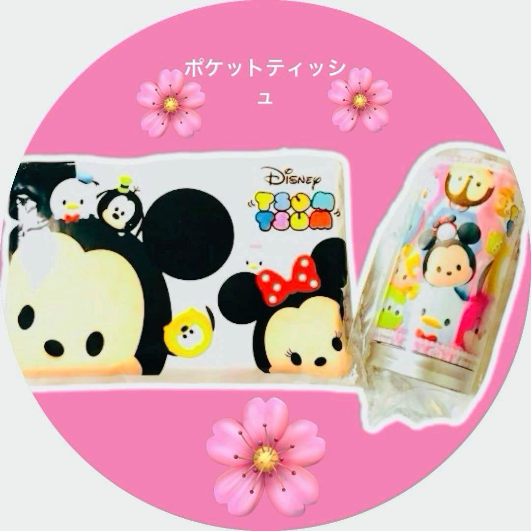 ツムツムグッズまとめ売り　ディズニーキャラクター　小物　クッション他