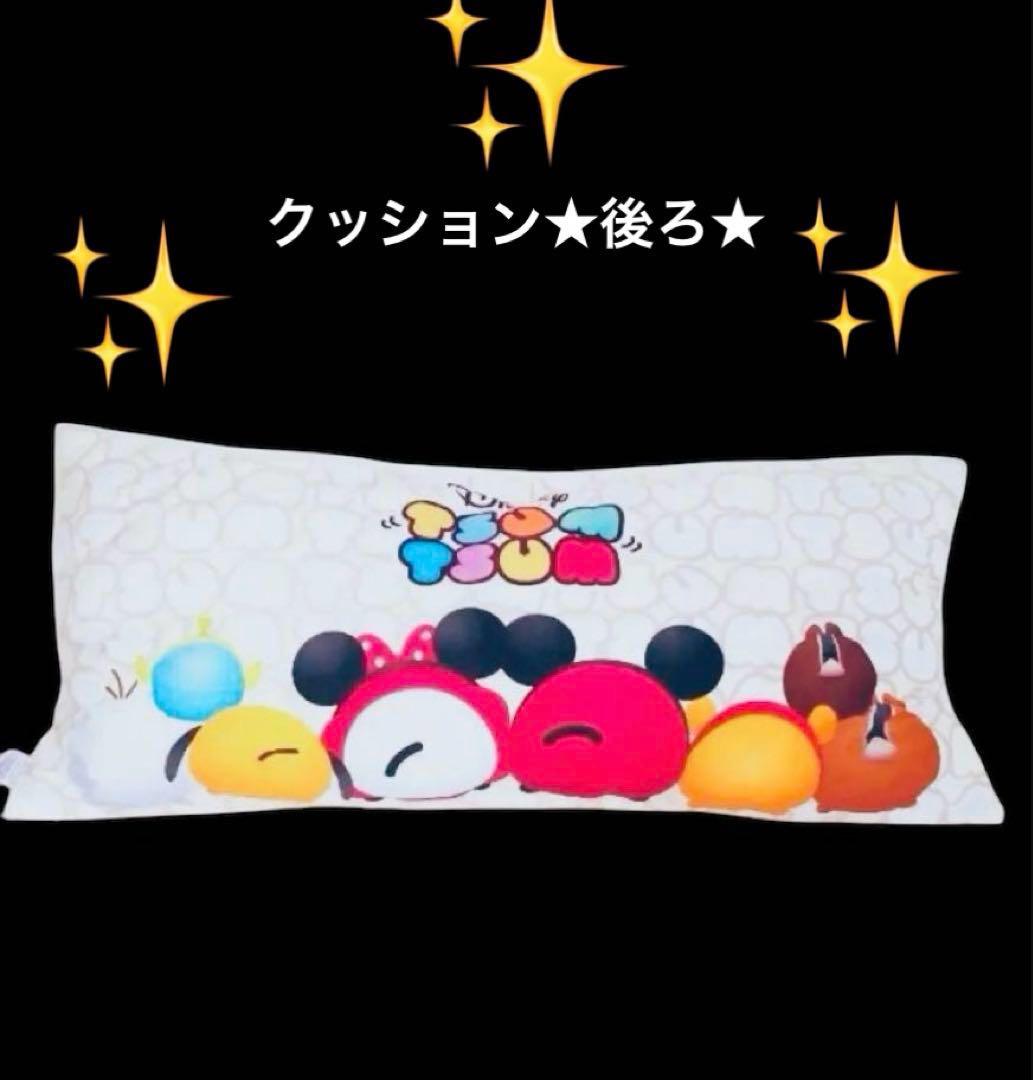 ツムツムグッズまとめ売り　ディズニーキャラクター　小物　クッション他