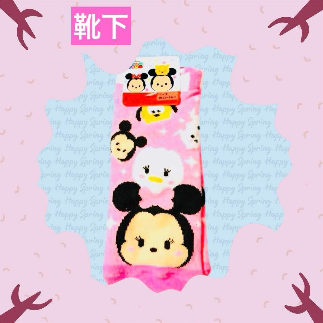 ツムツムグッズまとめ売り　ディズニーキャラクター　小物　クッション他