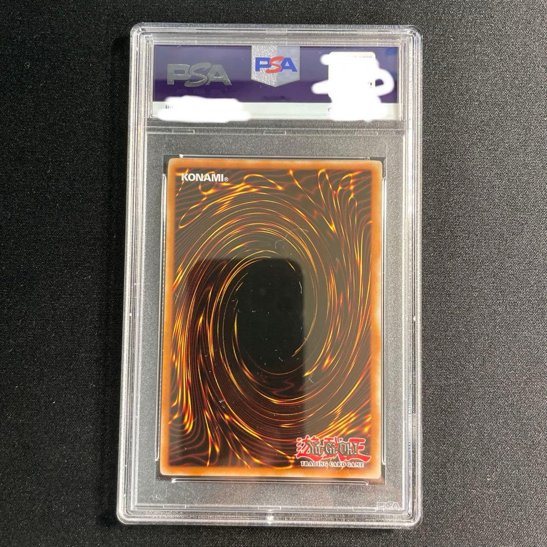 PSA 9 遊戯王　究極宝玉神 レインボー・ドラゴン　ホロ　英語版1st