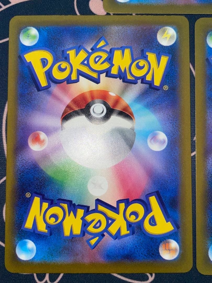 ピカチュウ s ポケモンカード 236/190 sv4a Pikachu