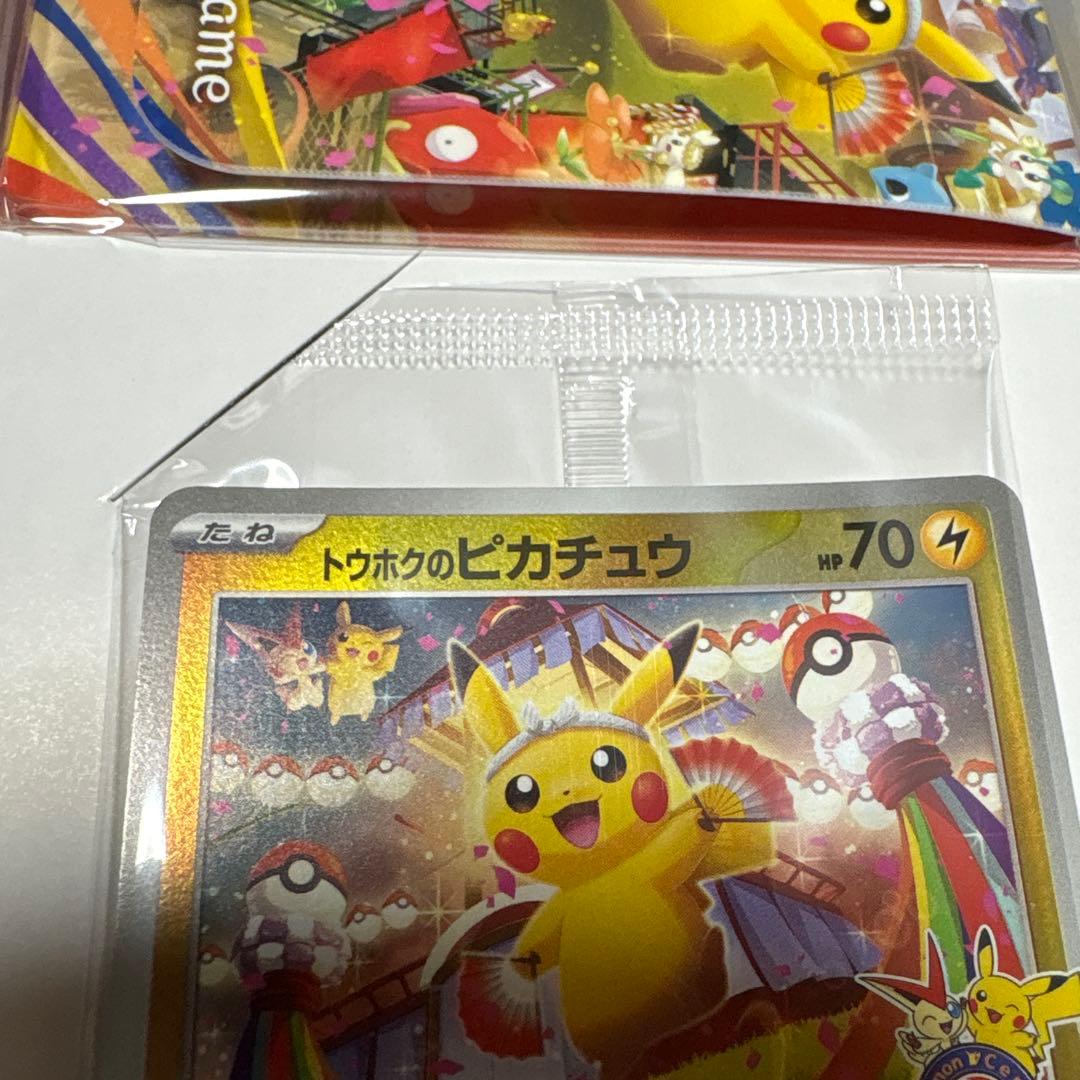 ポケカ　スカーレット&バイオレットスペシャルＢＯＸ　ポケモンセンタートウホク