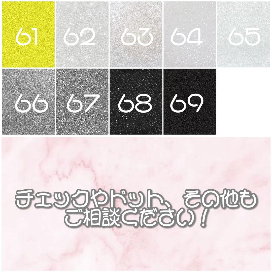 うちわ文字 ファンサうちわ 団扇屋さん うちわ屋さん オーダー パネル ハングル