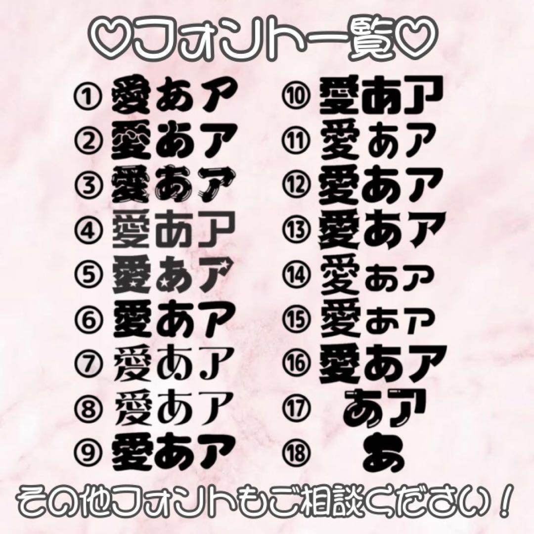 うちわ文字 ファンサうちわ 団扇屋さん うちわ屋さん オーダー パネル ハングル