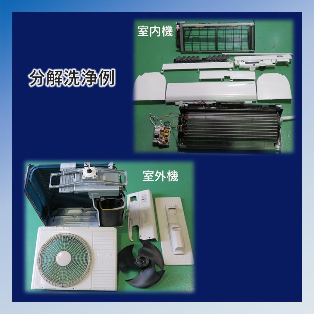 保証付！パナソニック☆2024年ルームエアコン☆10畳用☆P159