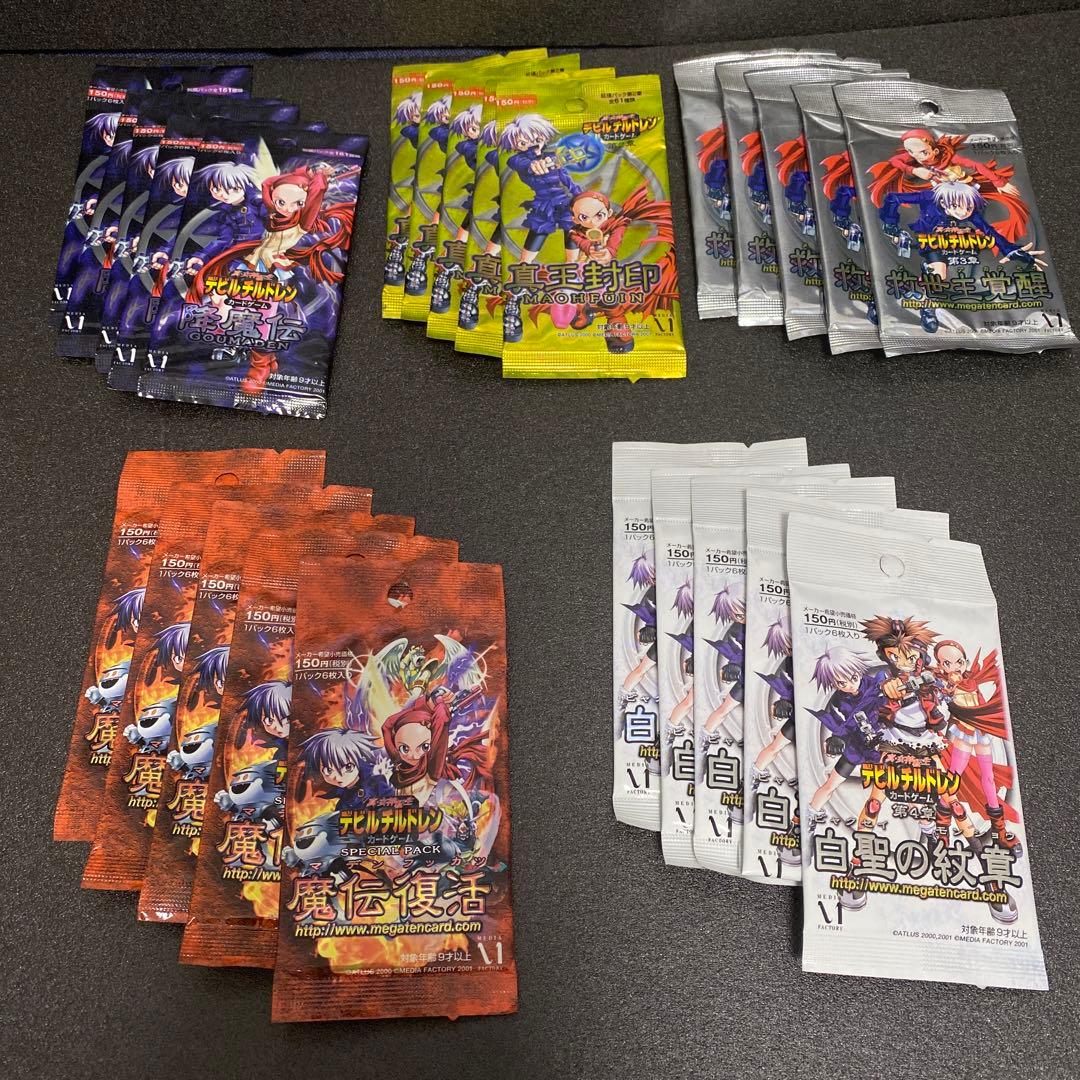 希少デビチルまとめ売り①未開封1～4弾×5パック・中古バインダー＆デッキケース他