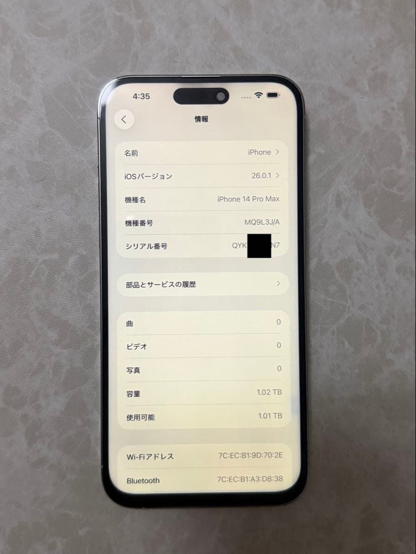 ゆうママさま専用】iPhone 14 Pro Max 1tb 本体 シルバー