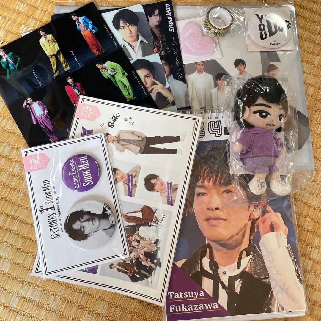SnowMan 深澤辰哉 グッズまとめ売り - メルカリ