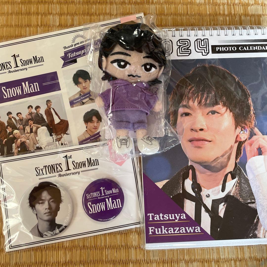 SnowMan 深澤辰哉 グッズまとめ売り - メルカリ