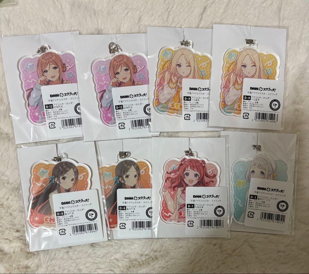 学マス アクリルキーホルダーセット DMMスクラッチ - メルカリ