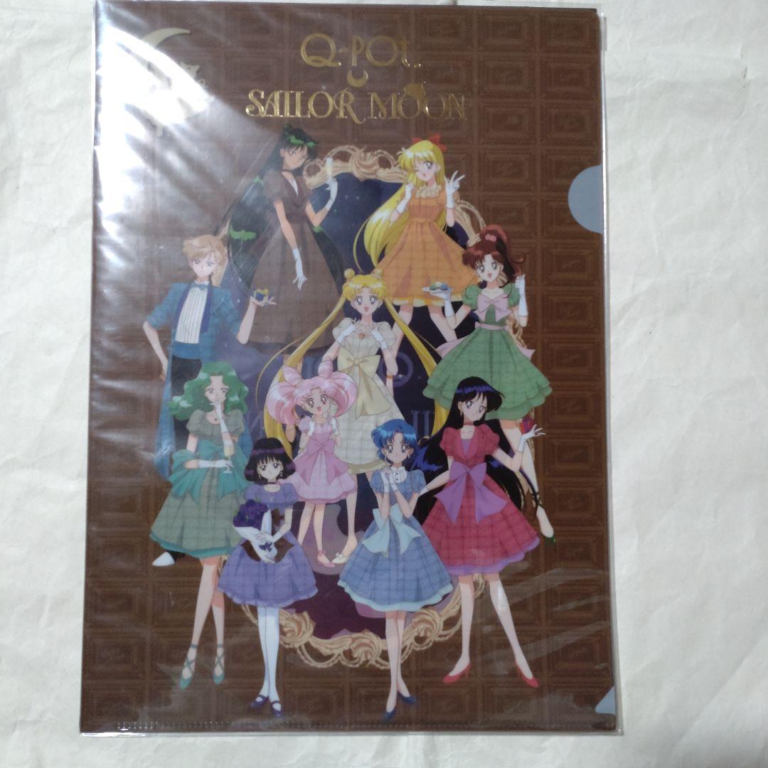 未開封品】セーラームーン ×Q-pot.CAFE クリアファイル コンプリート