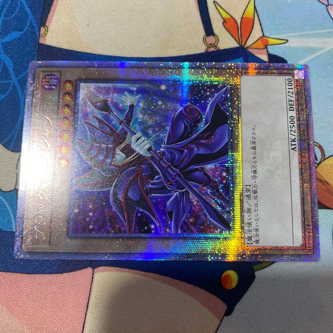 ユ*ウ様 ブラックマジシャン25thシク　絵違い　アーコレ　日版