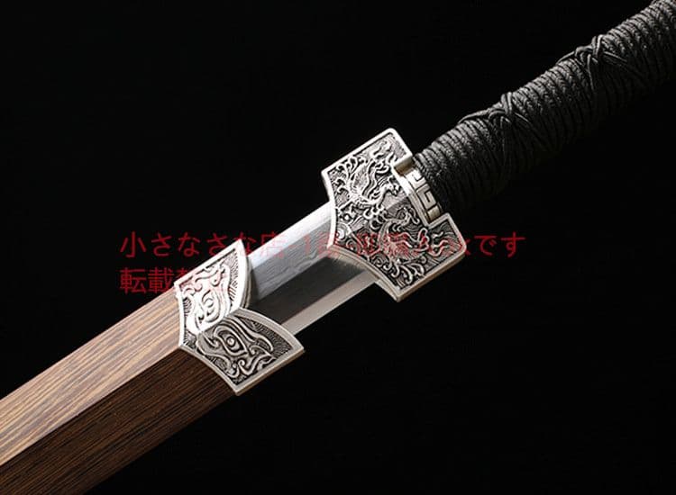 銀装四聖漢剣 古兵器 武具 刀装具 日本刀 模造刀 居合刀