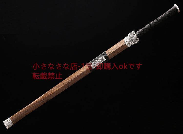 銀装四聖漢剣 古兵器 武具 刀装具 日本刀 模造刀 居合刀