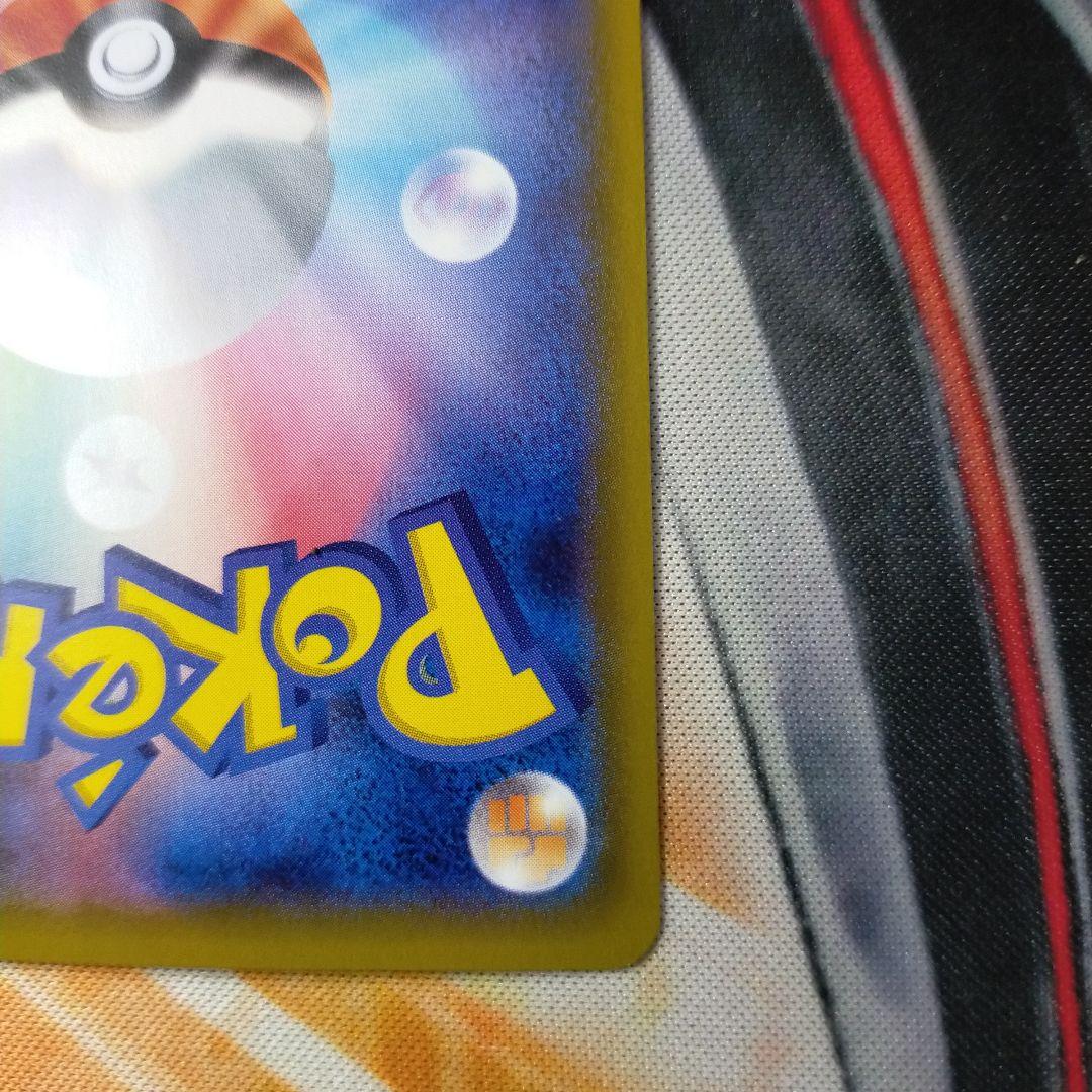 ポケキュンニンフィアEX CP3