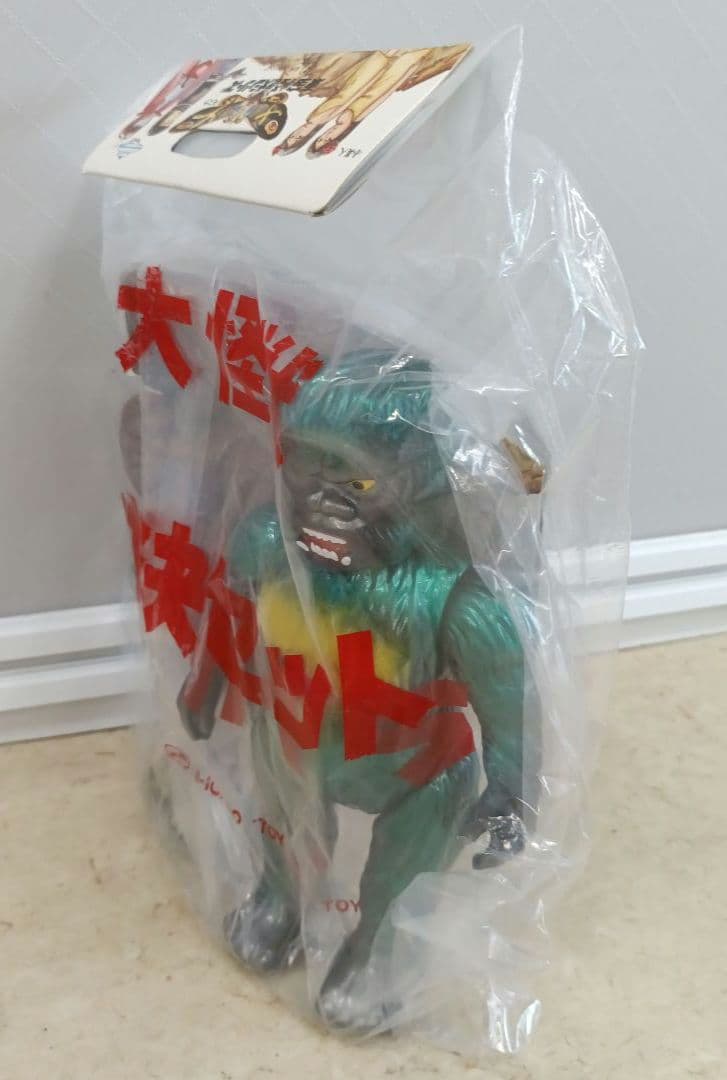 ガーガメル 大怪獣対決セットサンダ対ガイラ