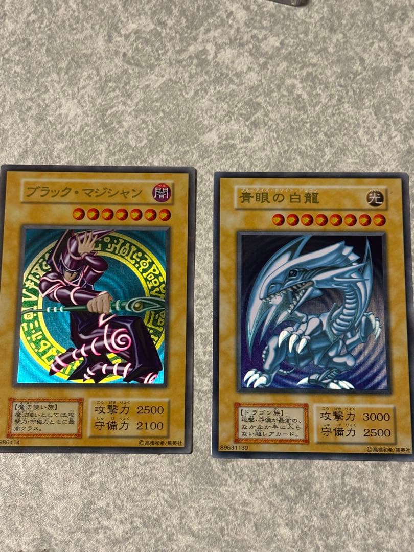 遊戯王 ステンレス　青眼の白龍 ブラック・マジシャン セット
