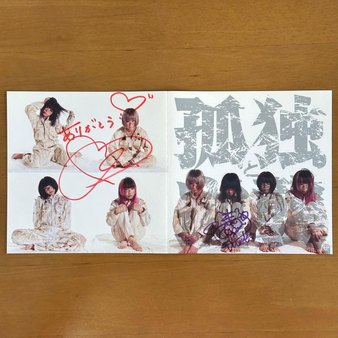 ゆるめるモ！ CD 22枚まとめ売り【あのちゃんサイン入りあり】