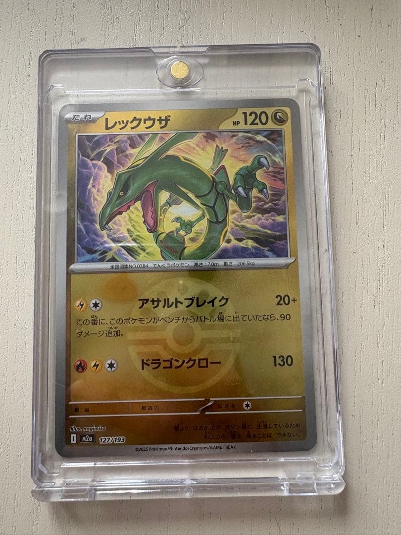 ポケモンカード　BOX(インフェルノX)+シングル5点(ゲンガー、カイリュー等)