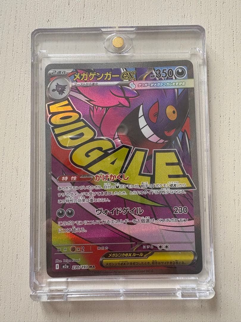 ポケモンカード　BOX(インフェルノX)+シングル5点(ゲンガー、カイリュー等)