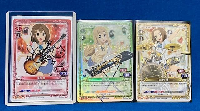 プレシャスメモリーズ 　けいおん　直筆サイン　平沢 唯　他セット