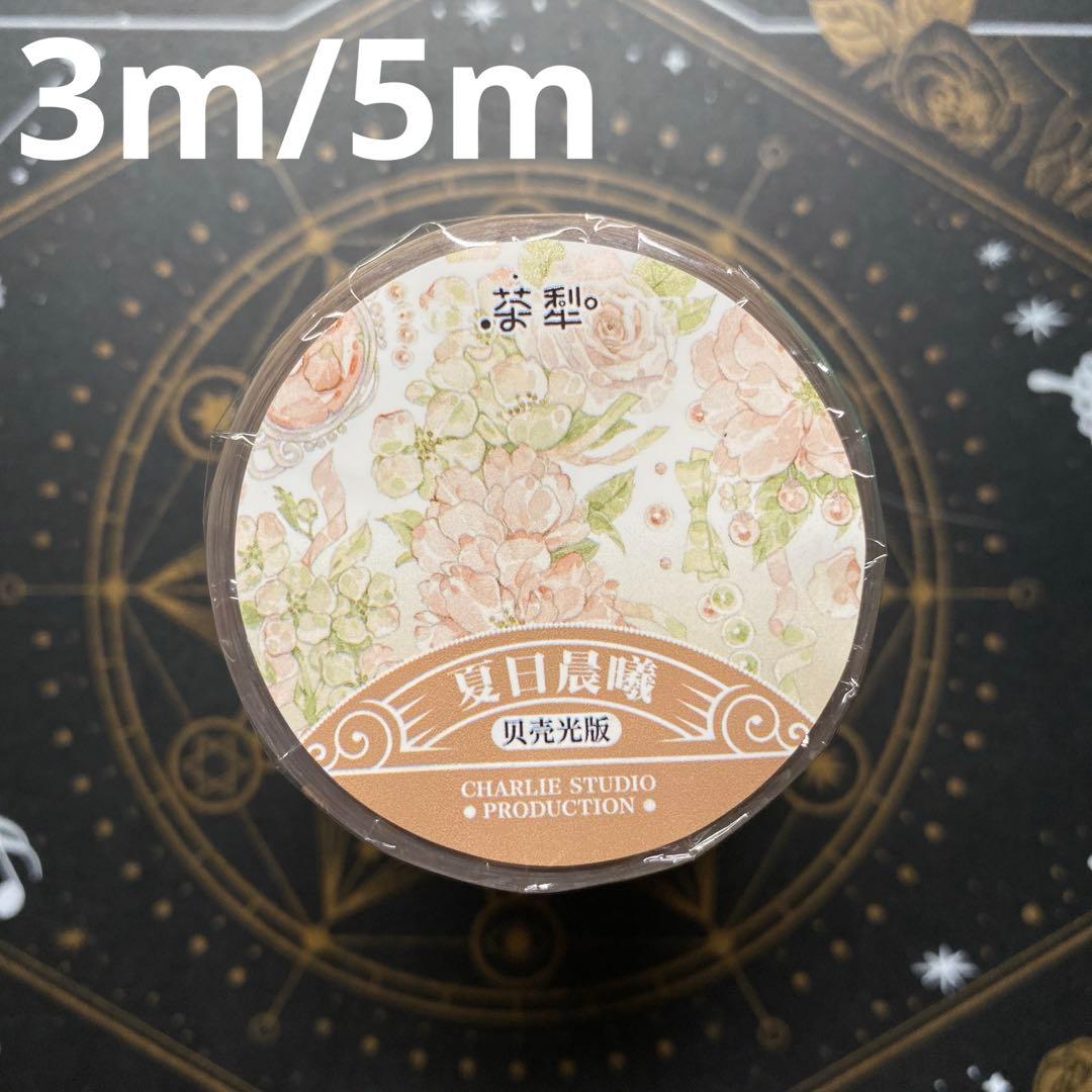 895.新品 mt 廃盤マスキングテープ ドット37個マスキングテープ「mt