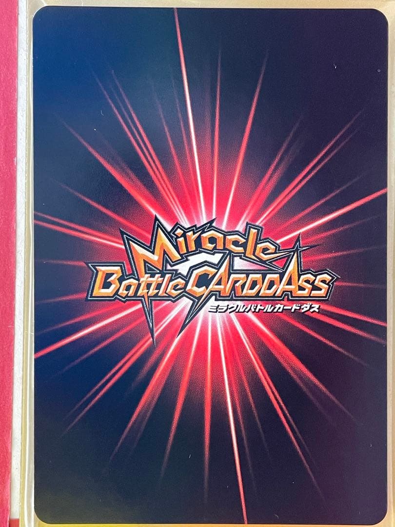 ドラゴンボール（大会プロモ） P DB 34 スーパーサイヤ人ゴジータ