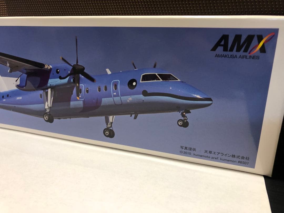 AMX DASH8-100 航空機モデル