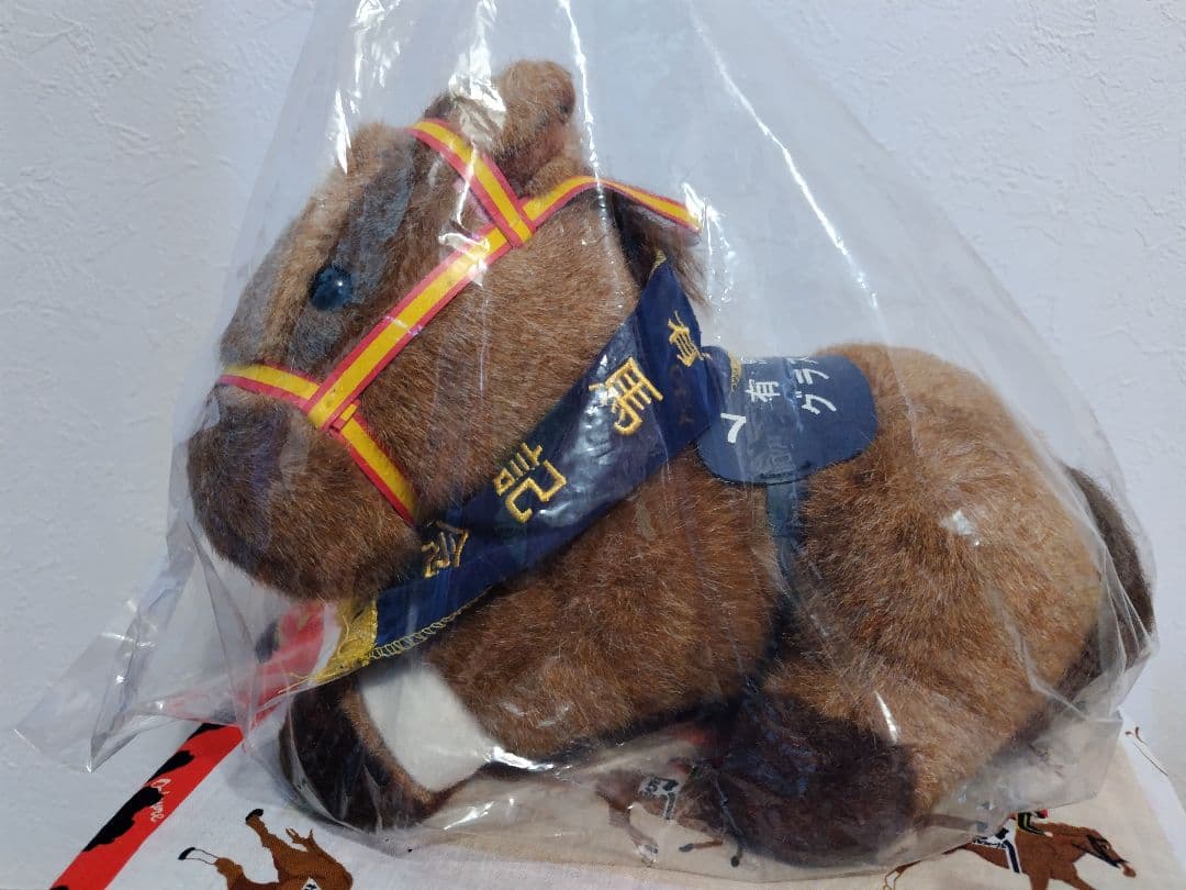 【新品未使用品】AVANTI社製グラスワンダー ぬいぐるみ Sサイズ