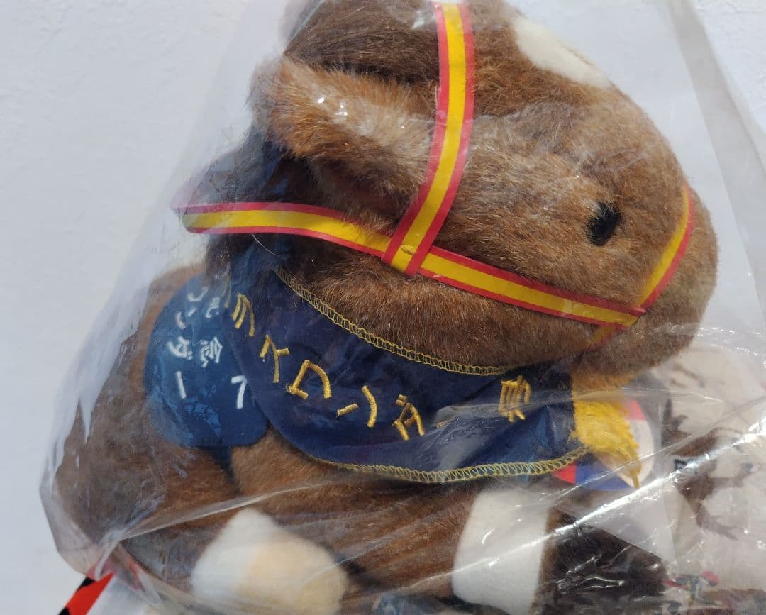 【新品未使用品】AVANTI社製グラスワンダー ぬいぐるみ Sサイズ