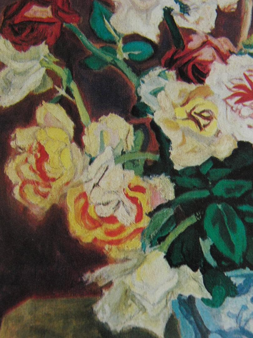 安井曽太郎、「バラ」、希少な画集の額装画