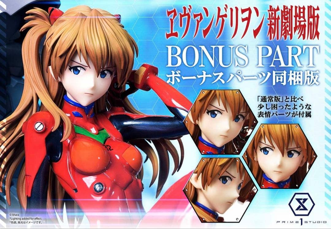 プライム1スタジオ 新世紀ヱヴァンゲリヲン 式波 アスカ ラングレー ボーナス版