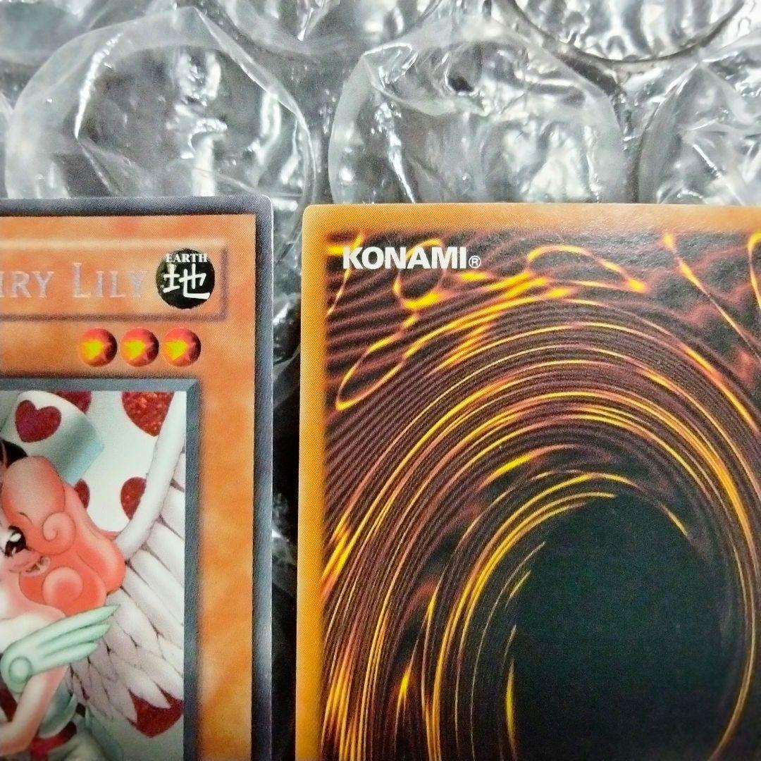 エラー 1st 初期 お注射天使リリー faded 比較用付 シク