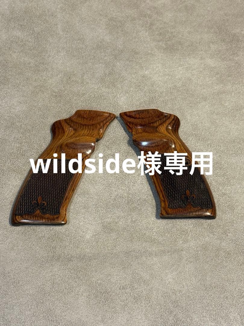 wildside出品