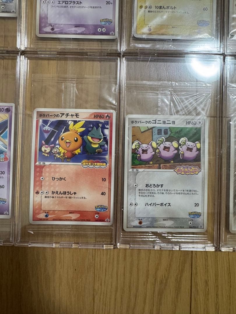 新品未開封 ポケパーク 全種類 プロモ‼️