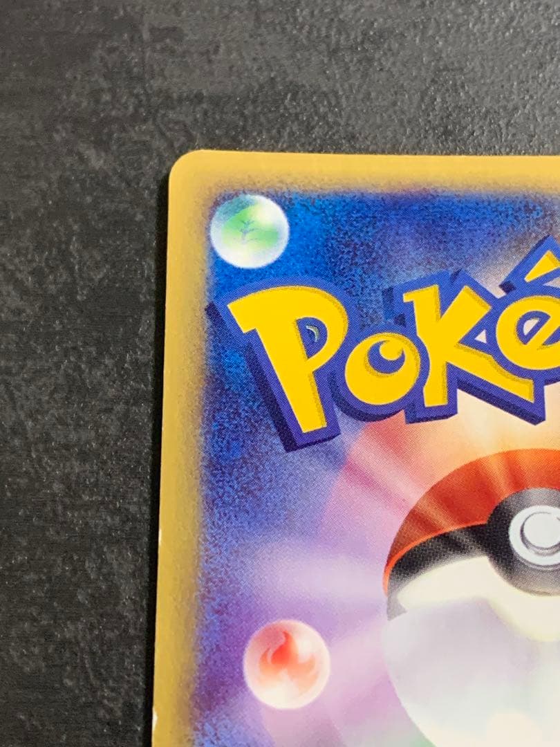 水の都のラティオス 劇場限定VSパック 012/018 水の都のラティアス