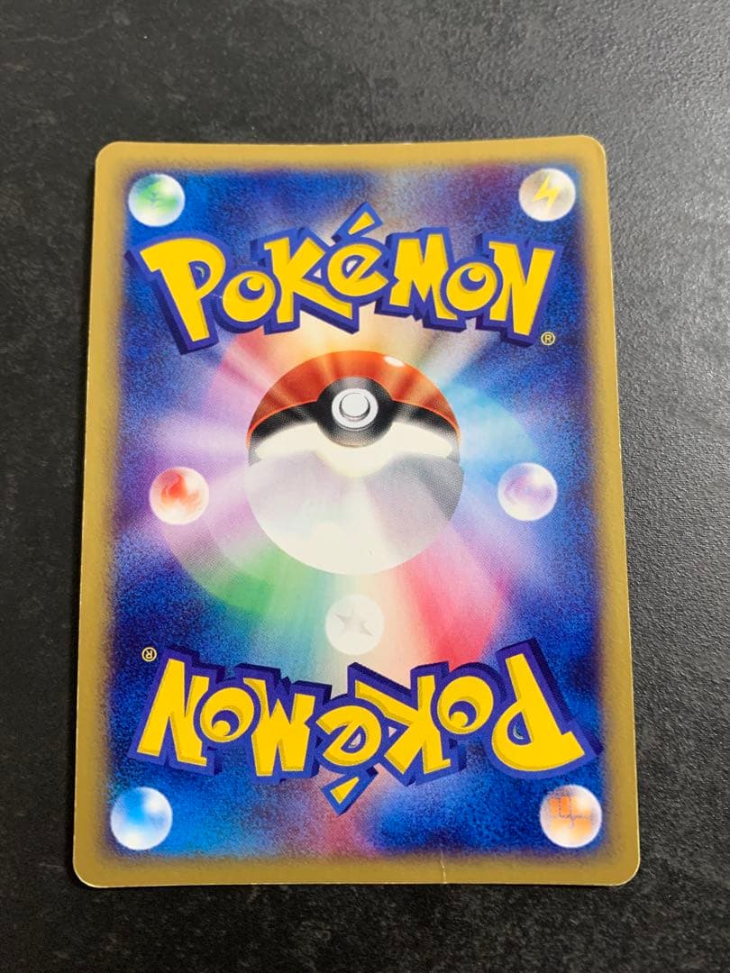 水の都のラティオス 劇場限定VSパック 012/018 水の都のラティアス