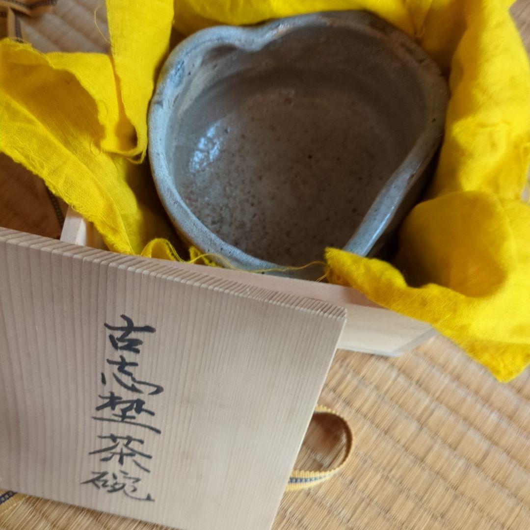 古志埜茶碗 木箱付き 志野茶碗 骨董品