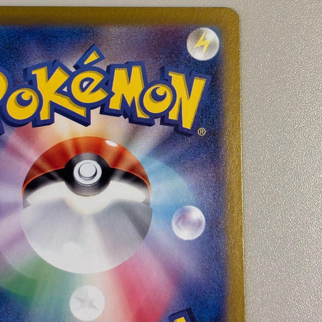 カメックスex SAR SV2a ポケモンカード151 202/165